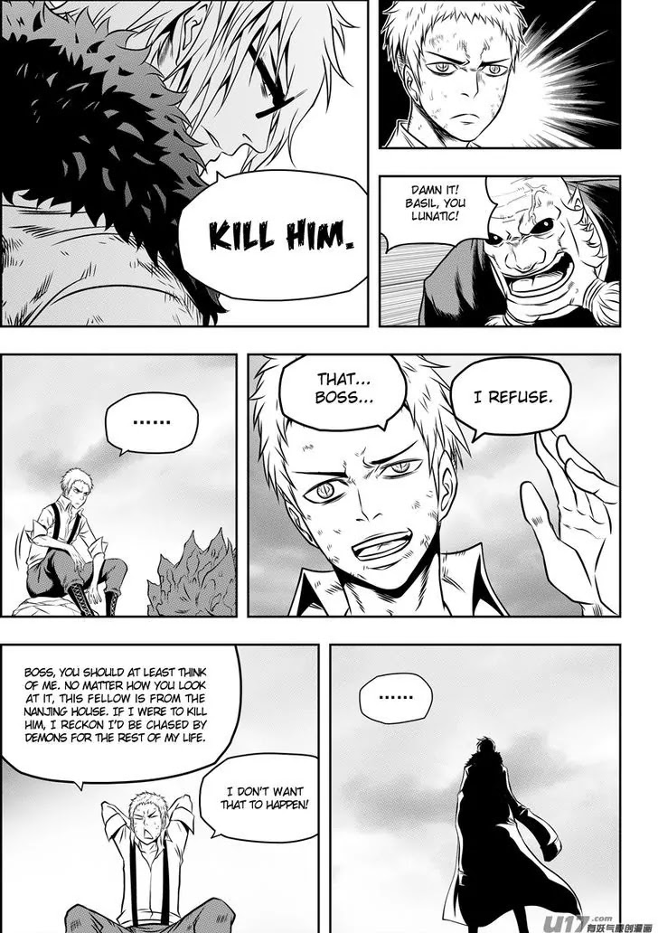 Autophagy Regulation Chapter 83 - Page 14
