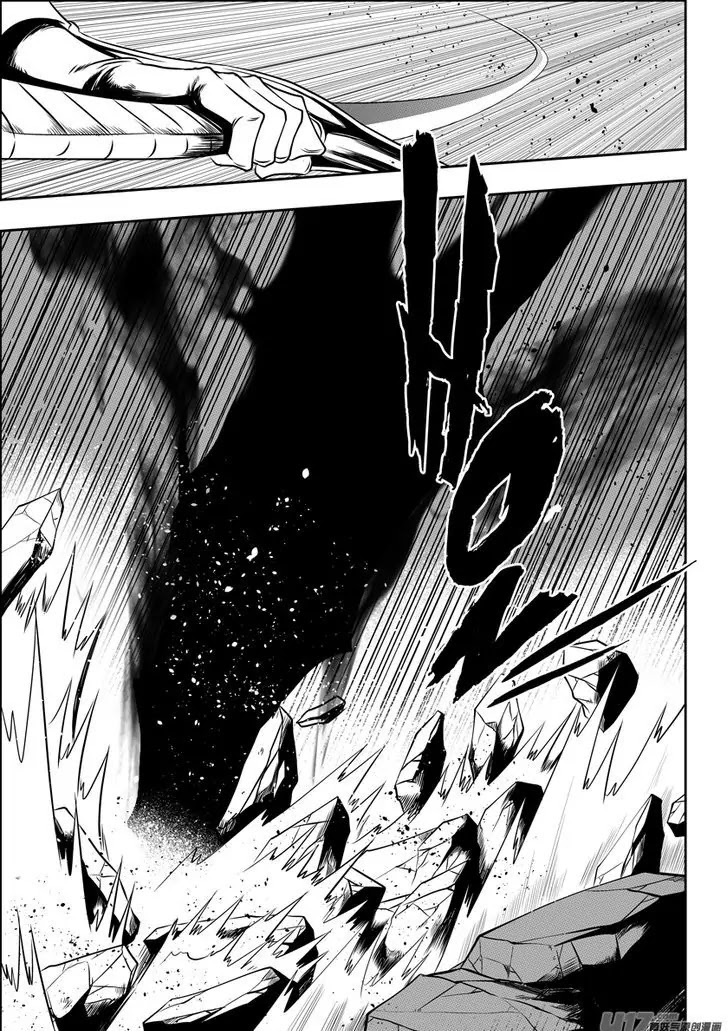 Autophagy Regulation Chapter 83 - Page 7