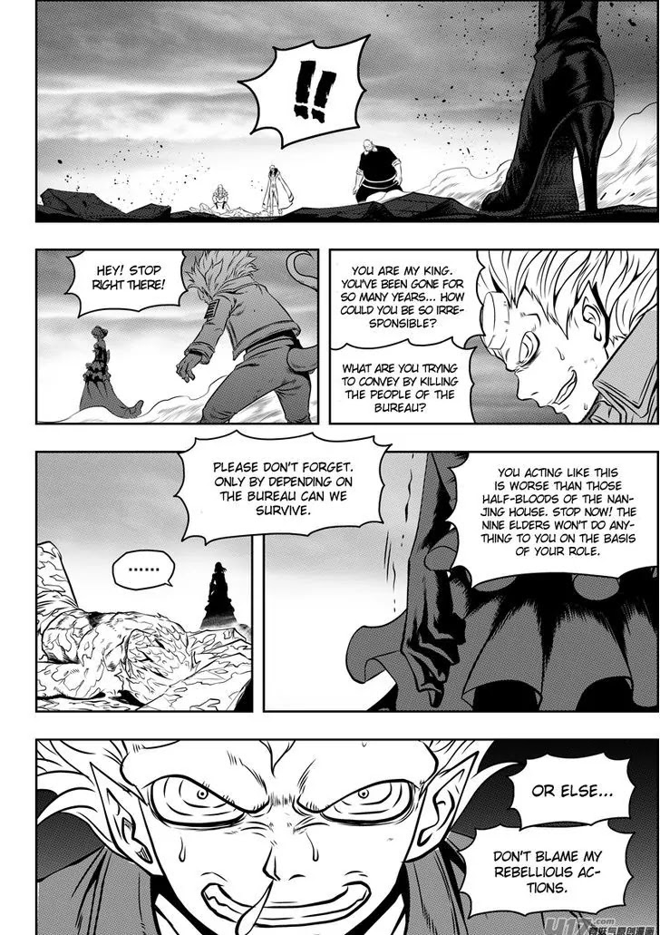 Autophagy Regulation Chapter 84 - Page 8