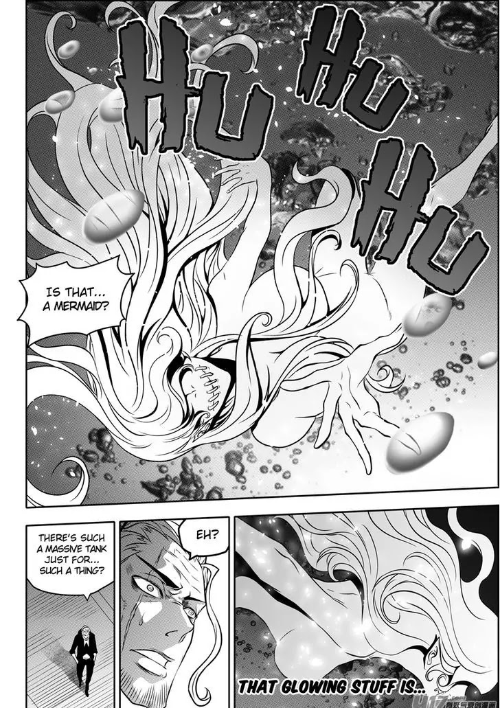 Autophagy Regulation Chapter 87 - Page 7