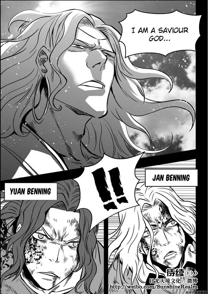 Autophagy Regulation Chapter 92 - Page 15