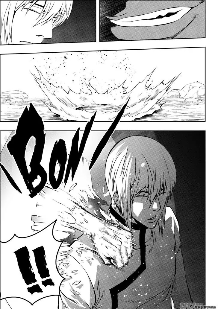 Autophagy Regulation Chapter 92 - Page 6