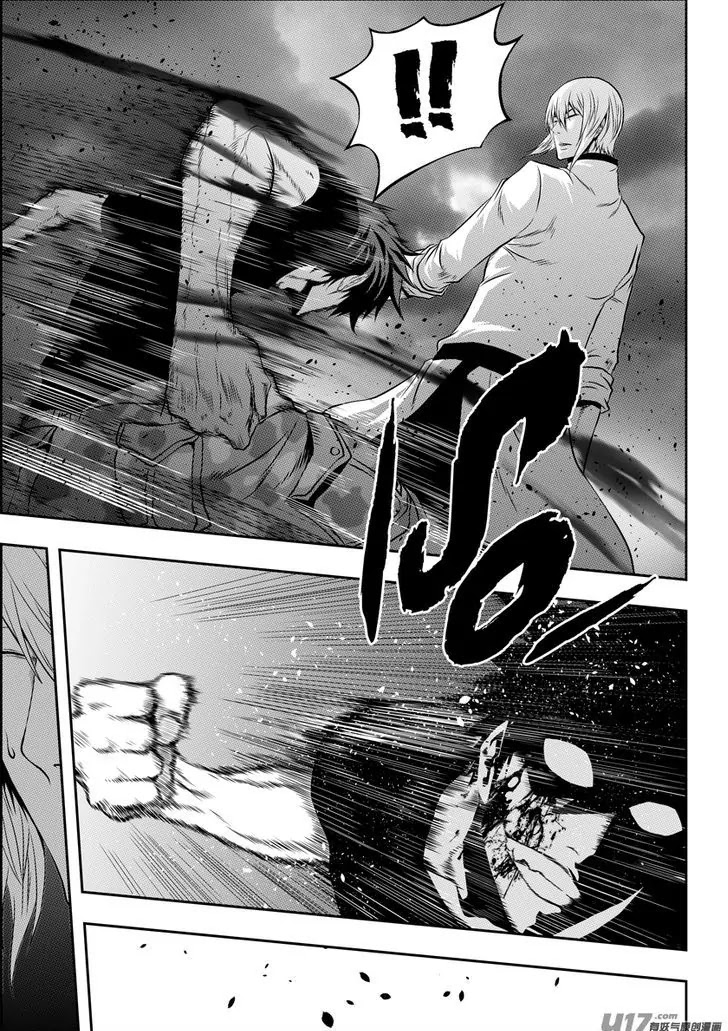 Autophagy Regulation Chapter 92 - Page 8