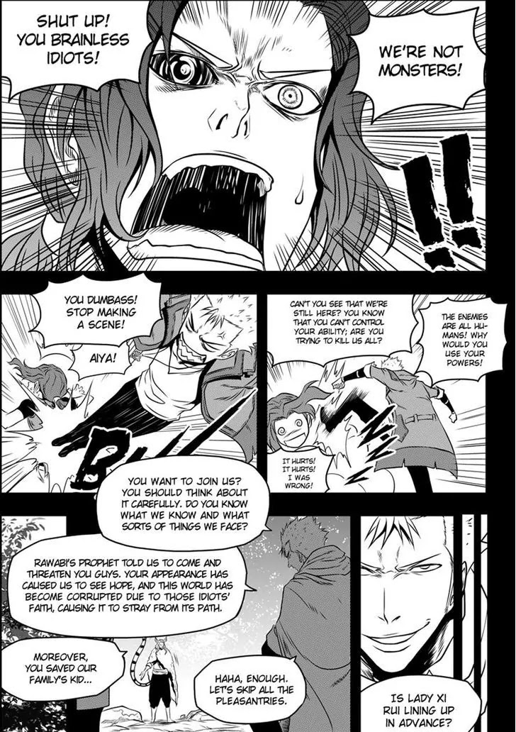 Autophagy Regulation Chapter 94 - Page 4