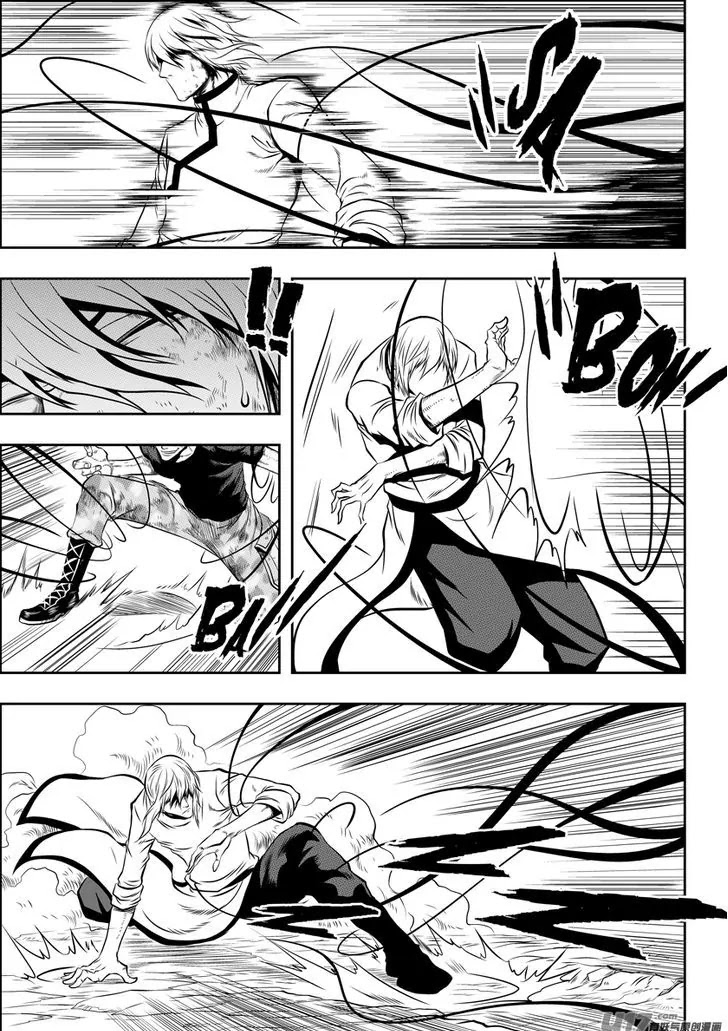 Autophagy Regulation Chapter 95 - Page 15