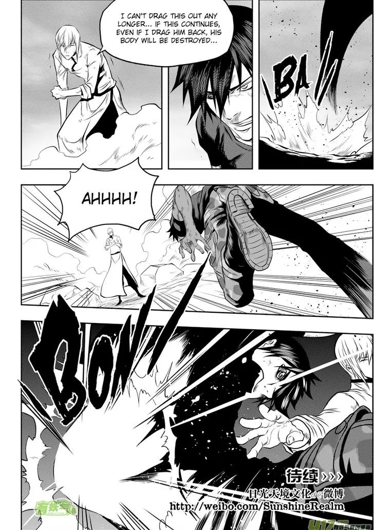Autophagy Regulation Chapter 95 - Page 17