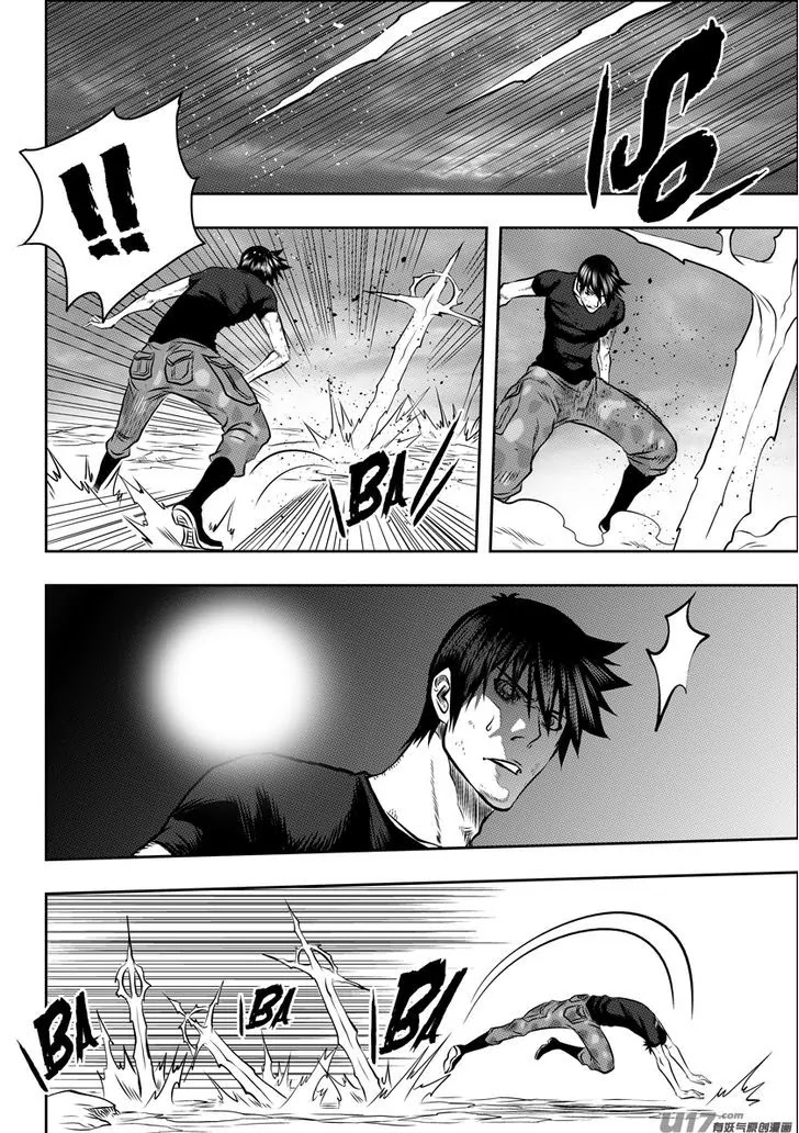 Autophagy Regulation Chapter 96 - Page 14