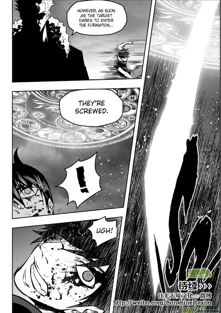 Autophagy Regulation Chapter 96 - Page 16