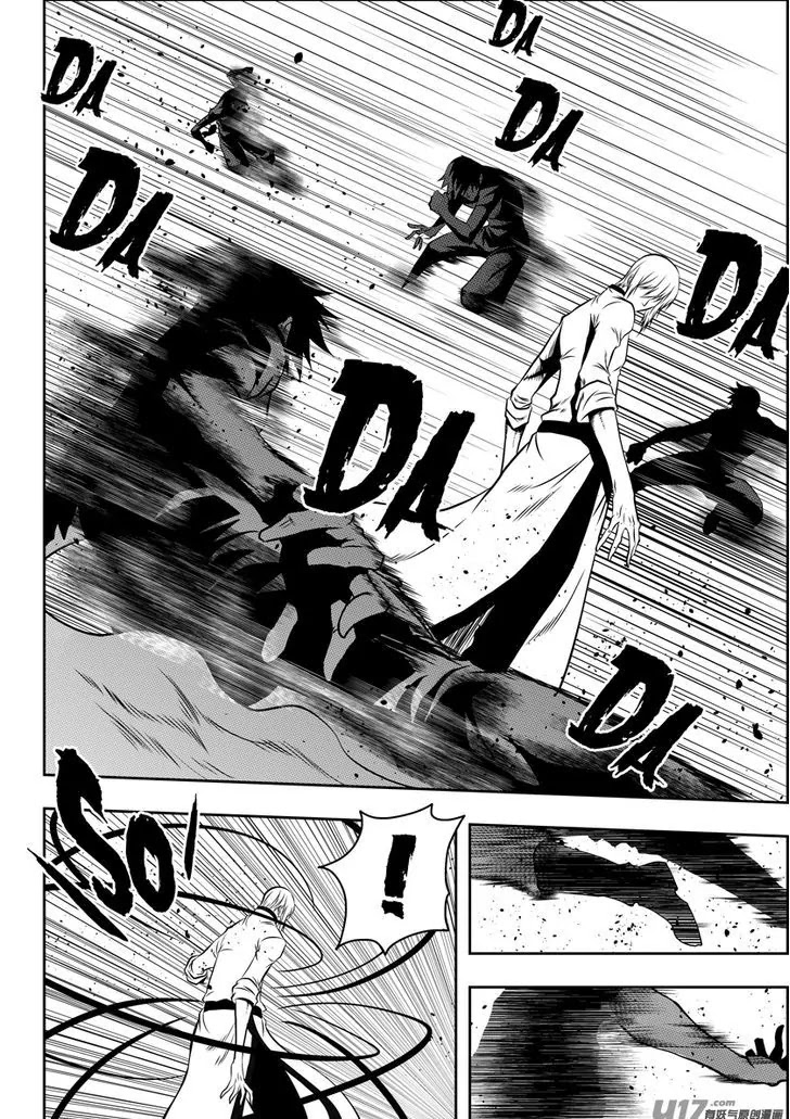 Autophagy Regulation Chapter 96 - Page 4