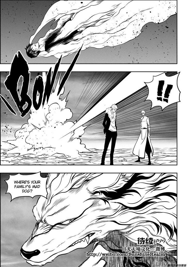 Autophagy Regulation Chapter 99 - Page 16