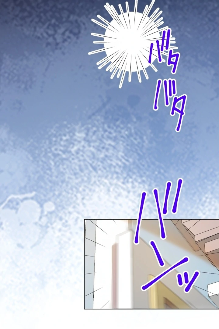 Ava the Despised Princess Finds Love and Freedom Chapter 35 - Page 52