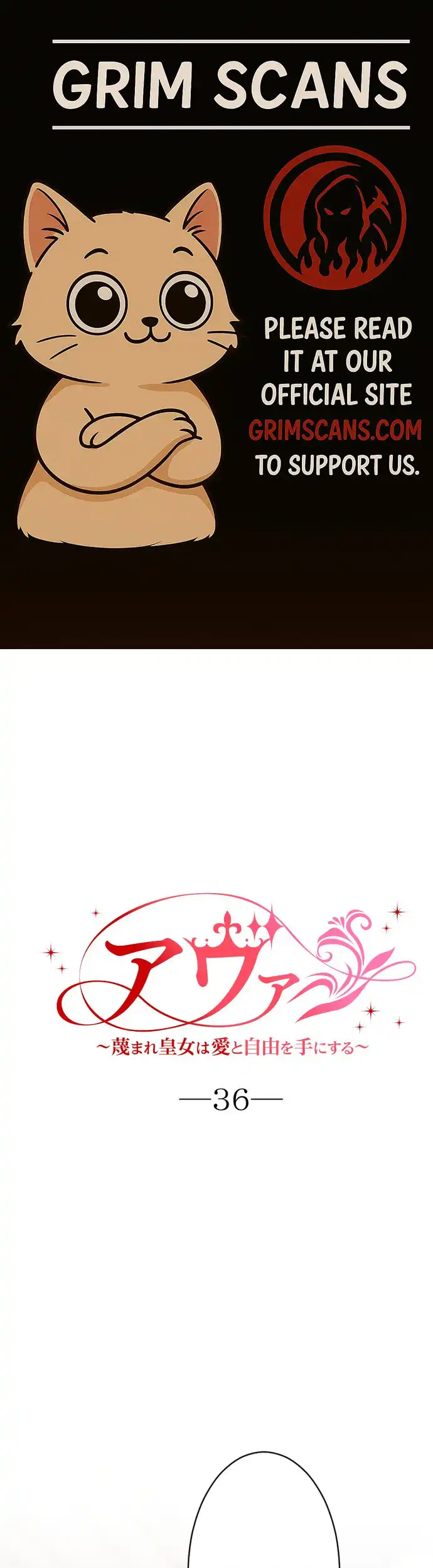 Ava the Despised Princess Finds Love and Freedom Chapter 36 - Page 1