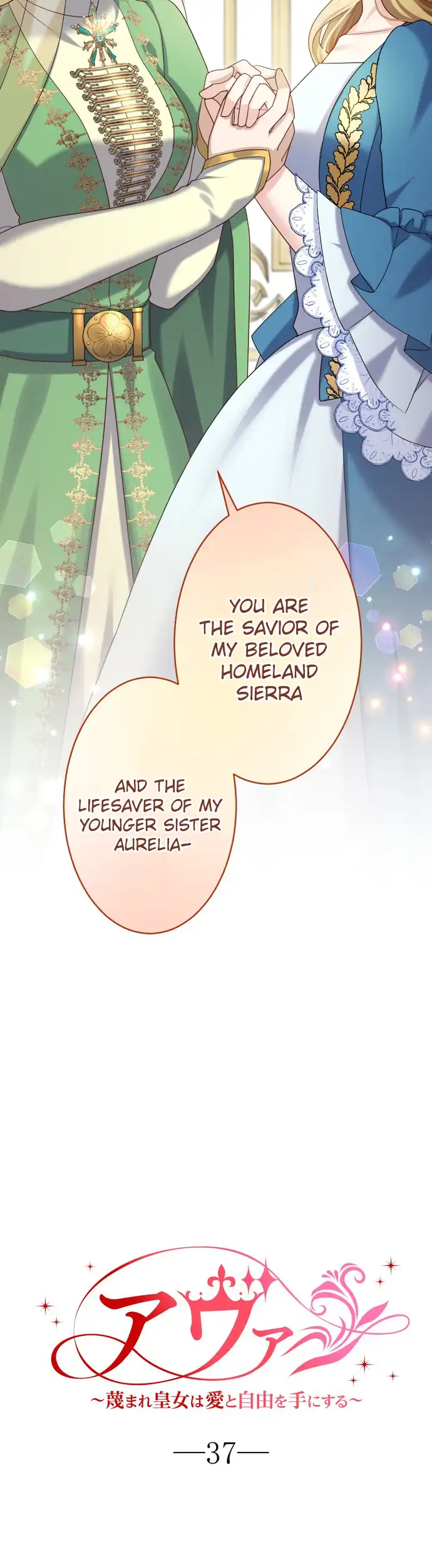 Ava the Despised Princess Finds Love and Freedom Chapter 37 - Page 4