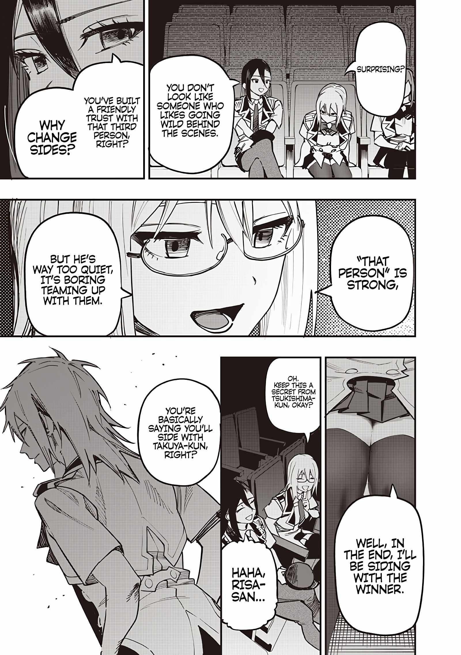 Avalon of Disaster Chapter 81.1 - Page 11
