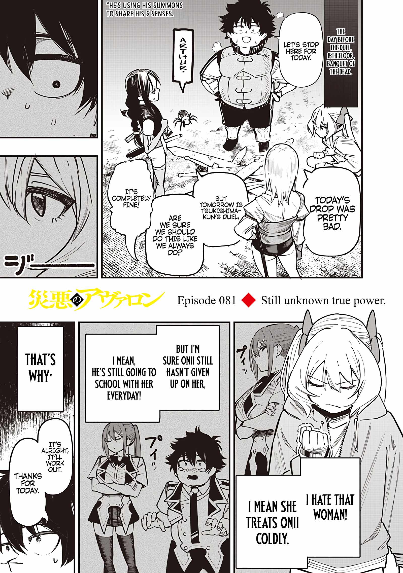 Avalon of Disaster Chapter 81.1 - Page 3