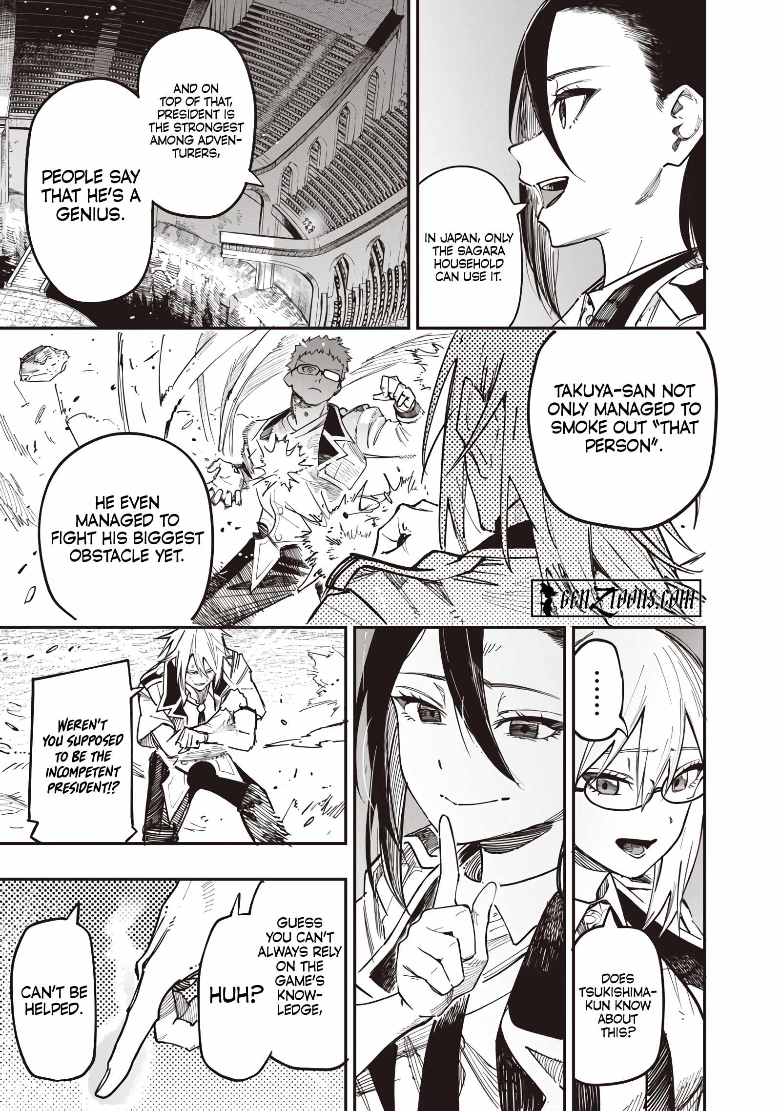 Avalon of Disaster Chapter 82 - Page 12