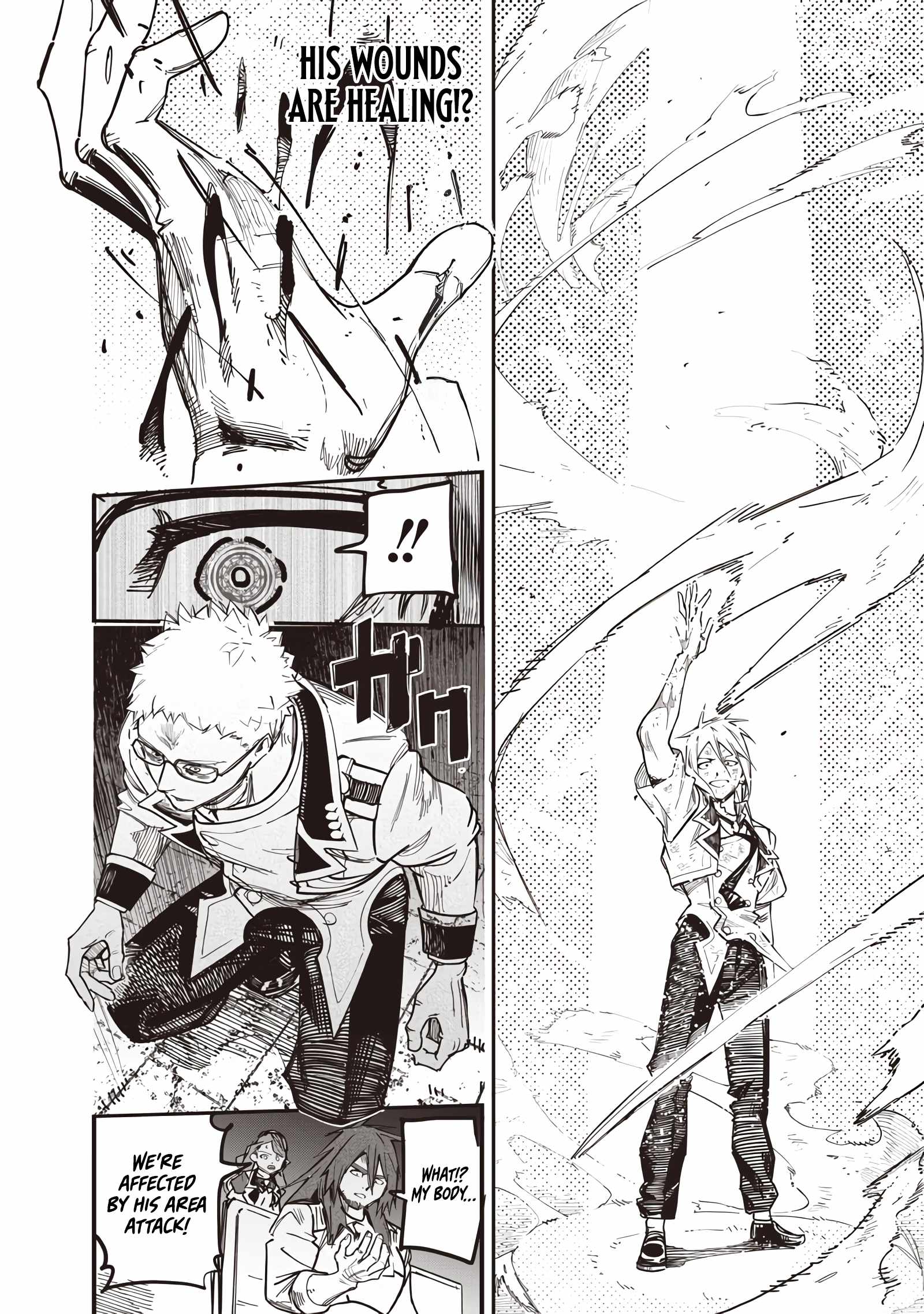 Avalon of Disaster Chapter 82 - Page 17