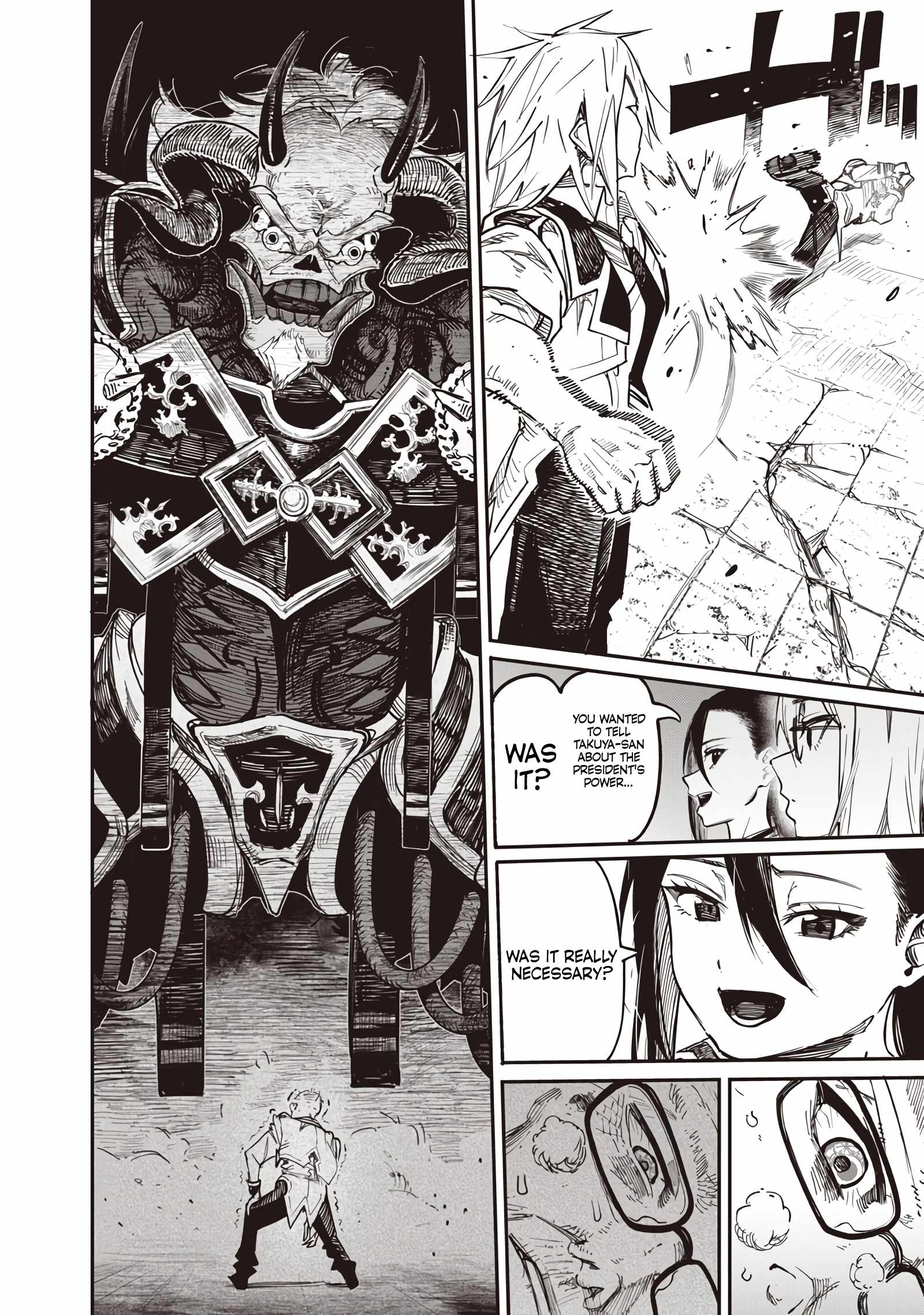 Avalon of Disaster Chapter 82 - Page 19