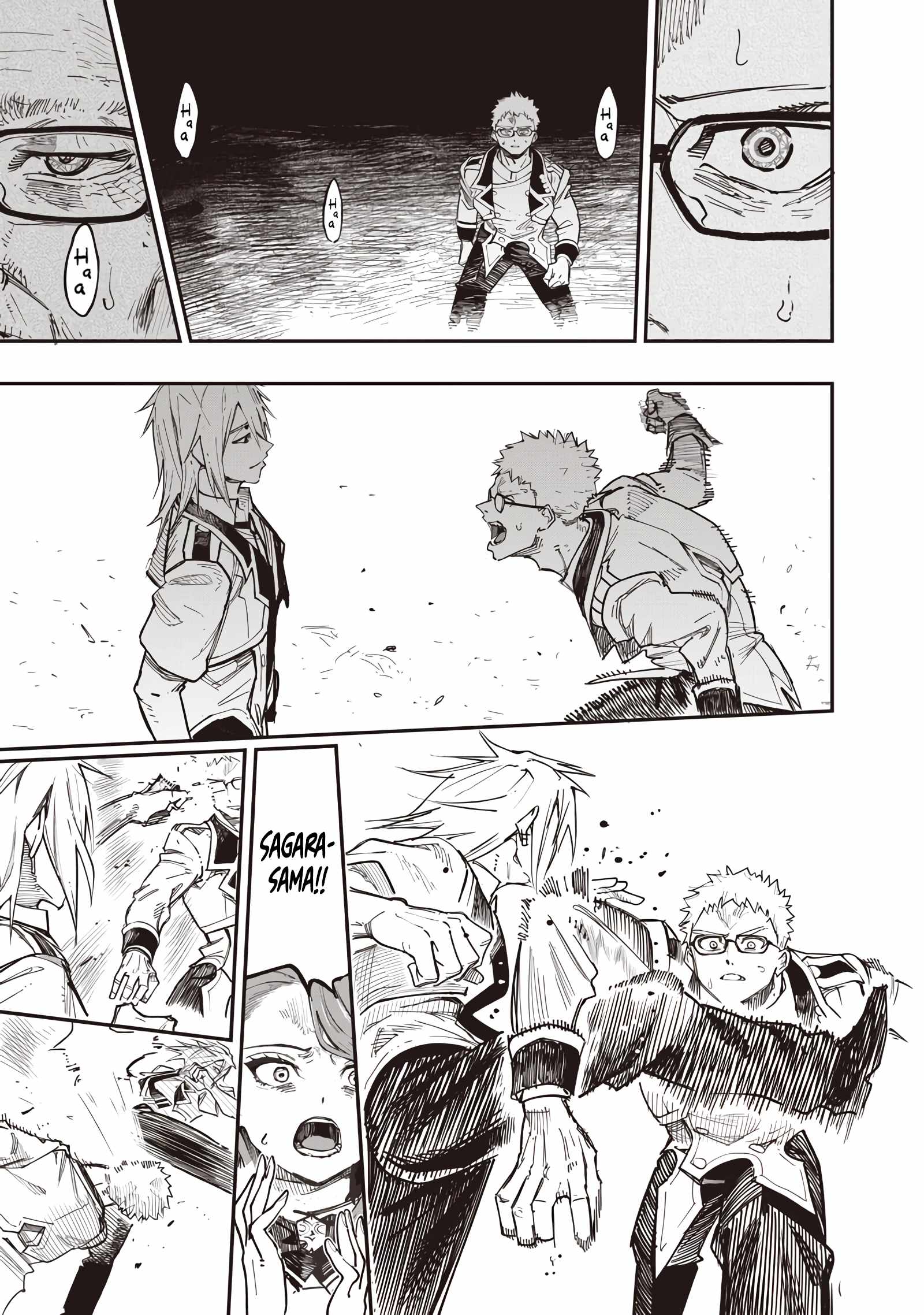 Avalon of Disaster Chapter 82 - Page 20