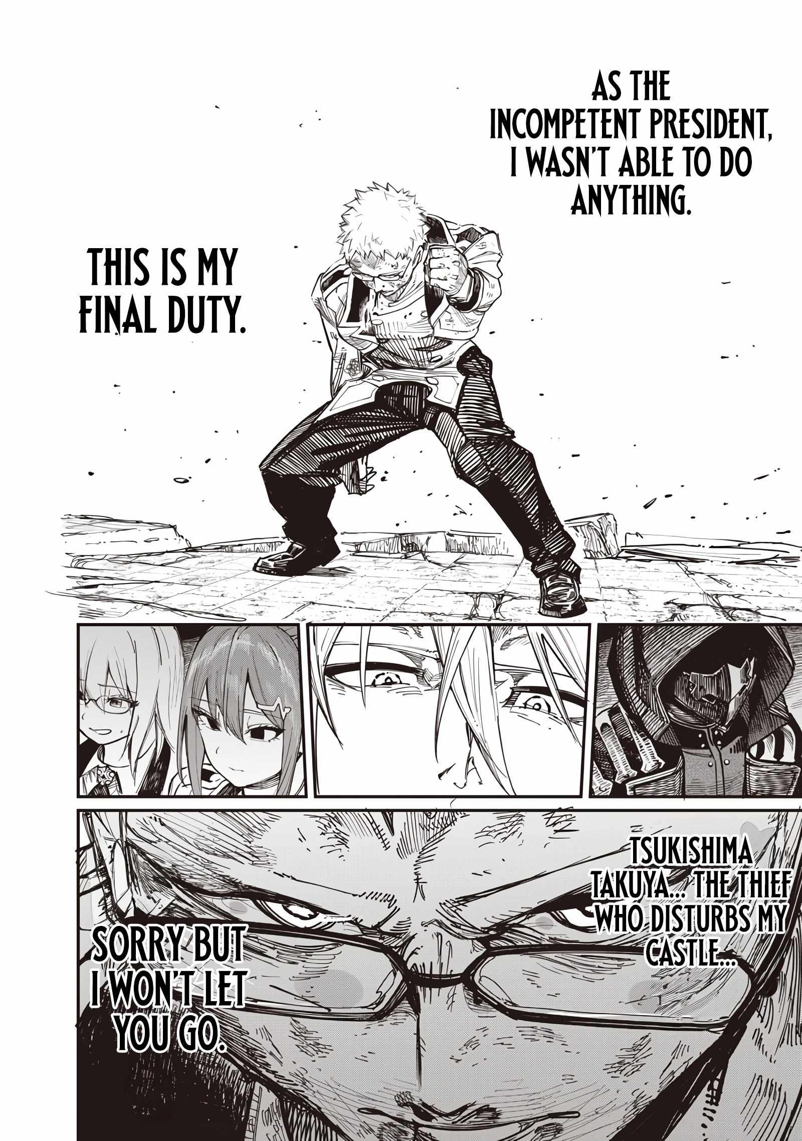 Avalon of Disaster Chapter 82 - Page 25