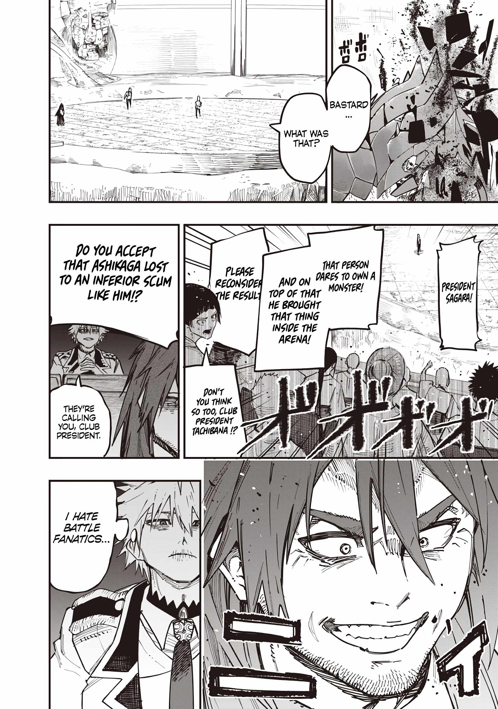 Avalon of Disaster Chapter 82 - Page 5