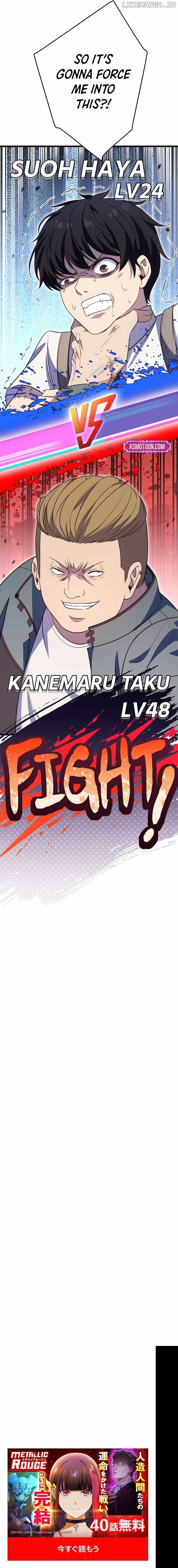 Awakened Fighting Gamer’s Real Life Conquest Chapter 15 - Page 17