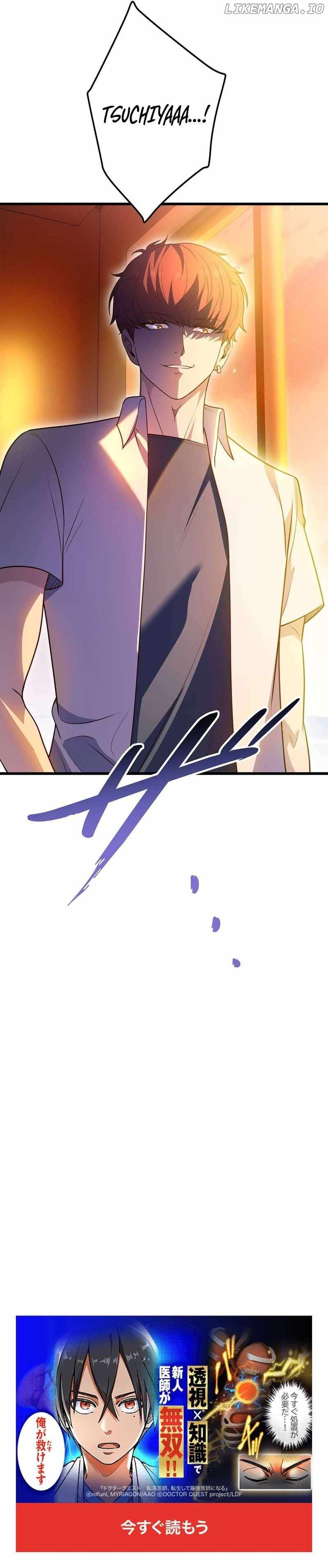 Awakened Fighting Gamer’s Real Life Conquest Chapter 18 - Page 19