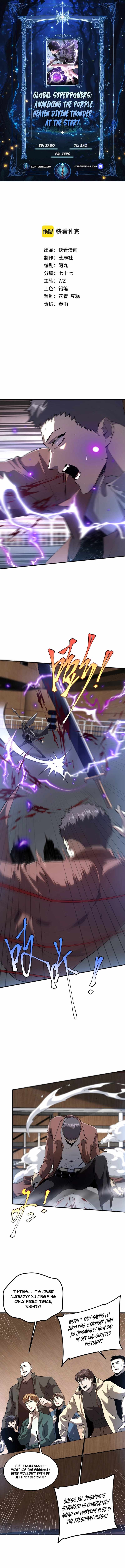Awakening the Purple Thunder at the Beginning Chapter 16 - Page 1