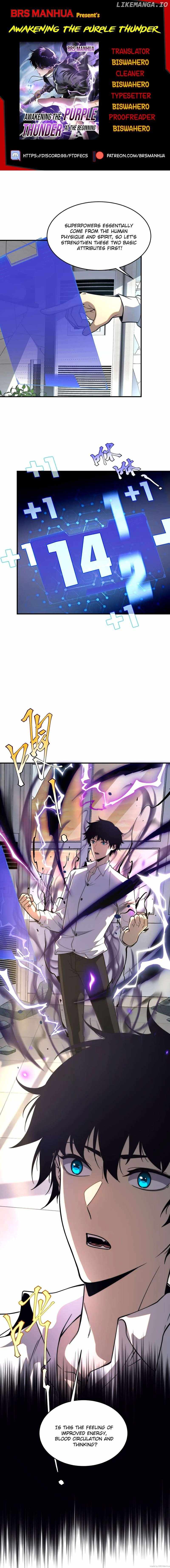 Awakening the Purple Thunder at the Beginning Chapter 2 - Page 0