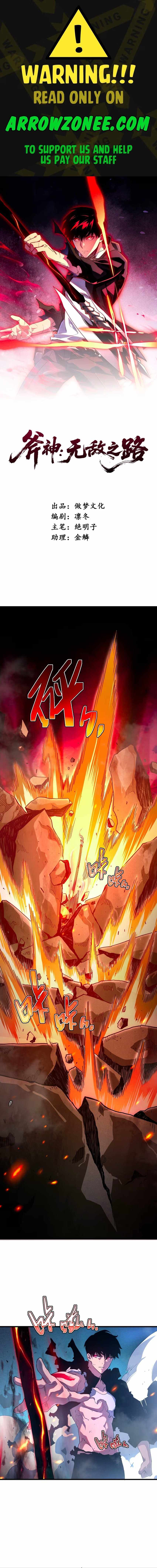 Axe God: Path of Invincibility Chapter 2 - Page 1