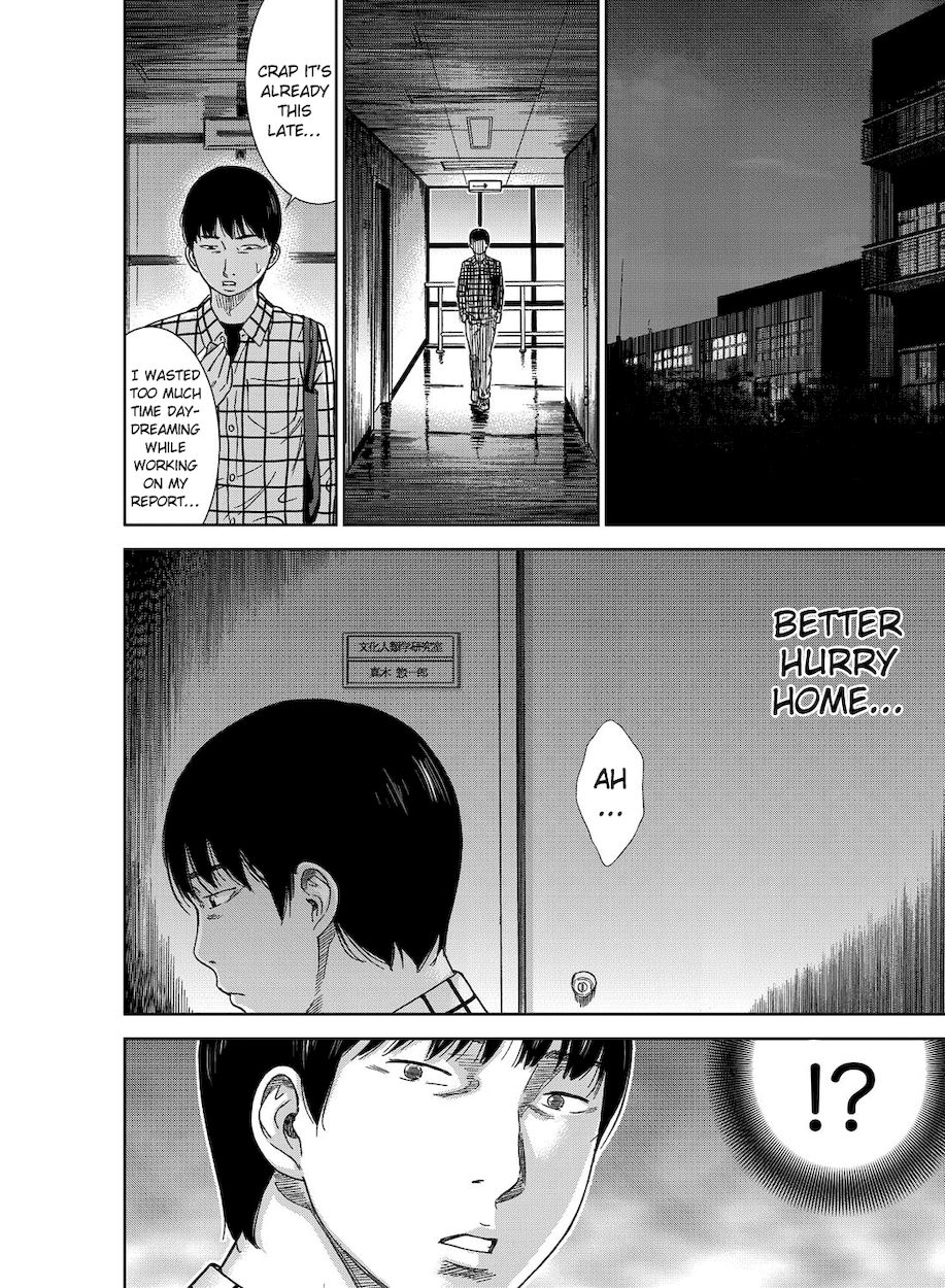 Ayamachi, Hajimemashite. Chapter 1 - Page 16