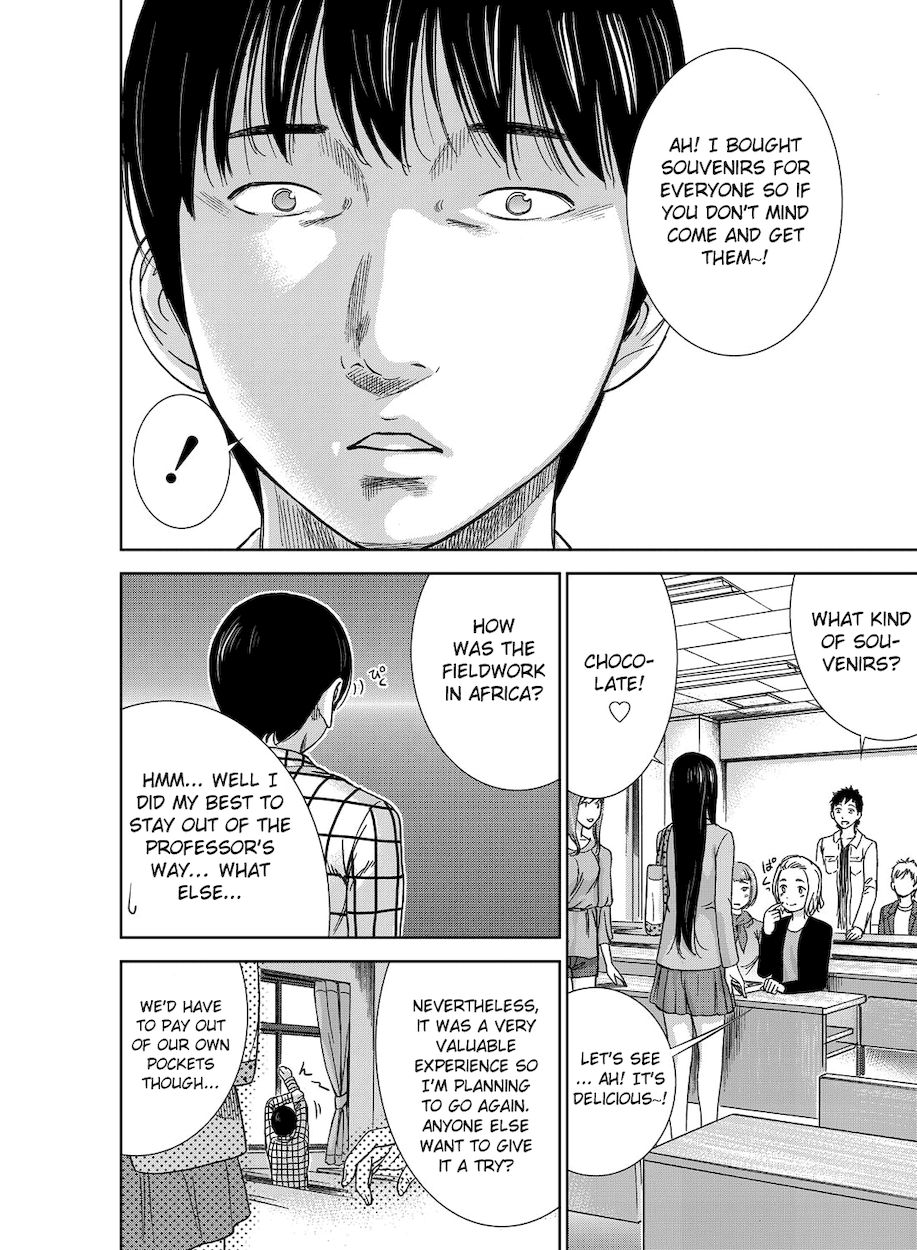 Ayamachi, Hajimemashite. Chapter 1 - Page 6