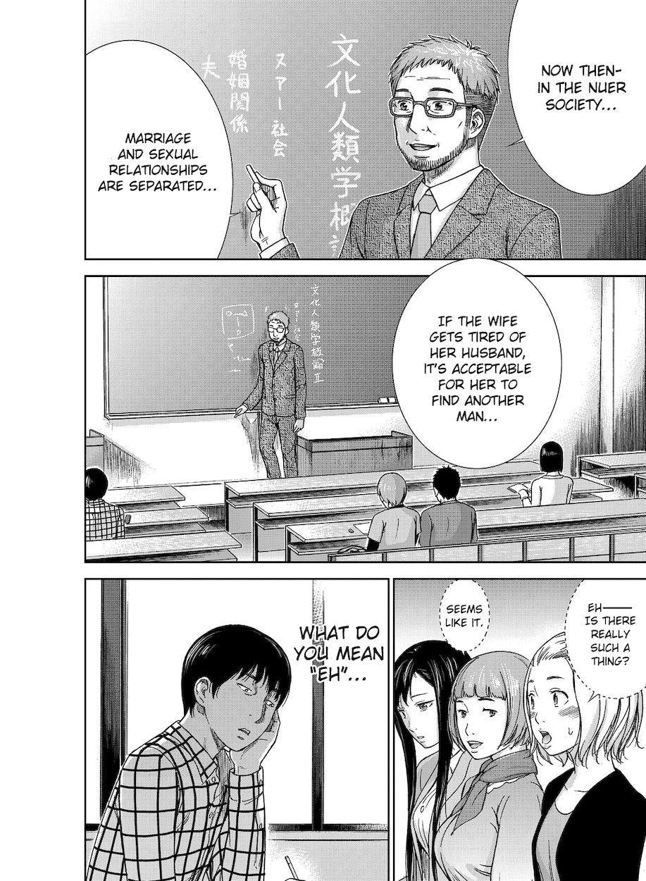 Ayamachi, Hajimemashite. Chapter 1 - Page 8