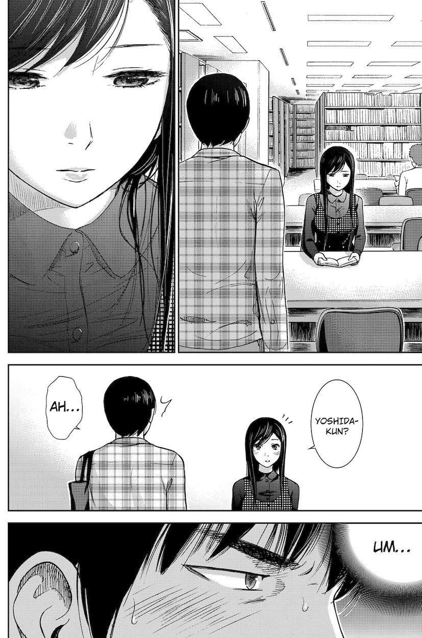 Ayamachi, Hajimemashite. Chapter 2 - Page 12