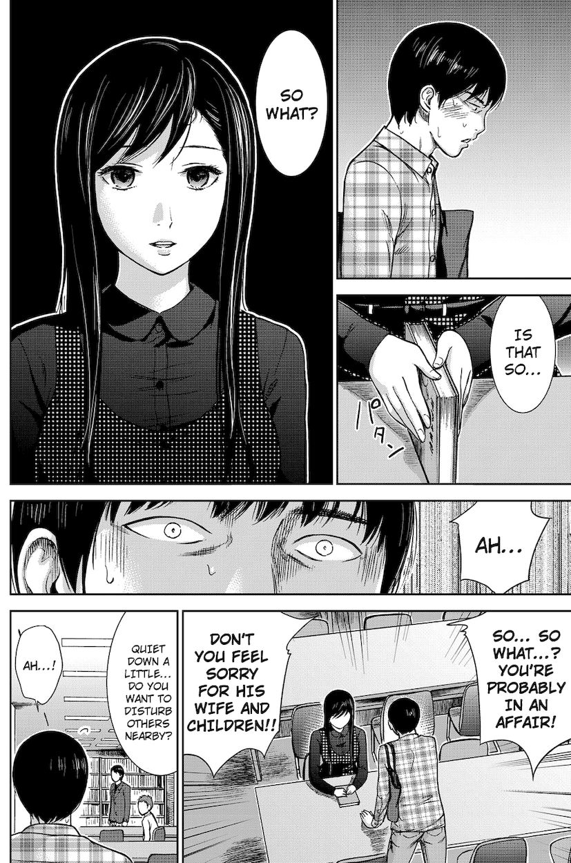 Ayamachi, Hajimemashite. Chapter 2 - Page 14
