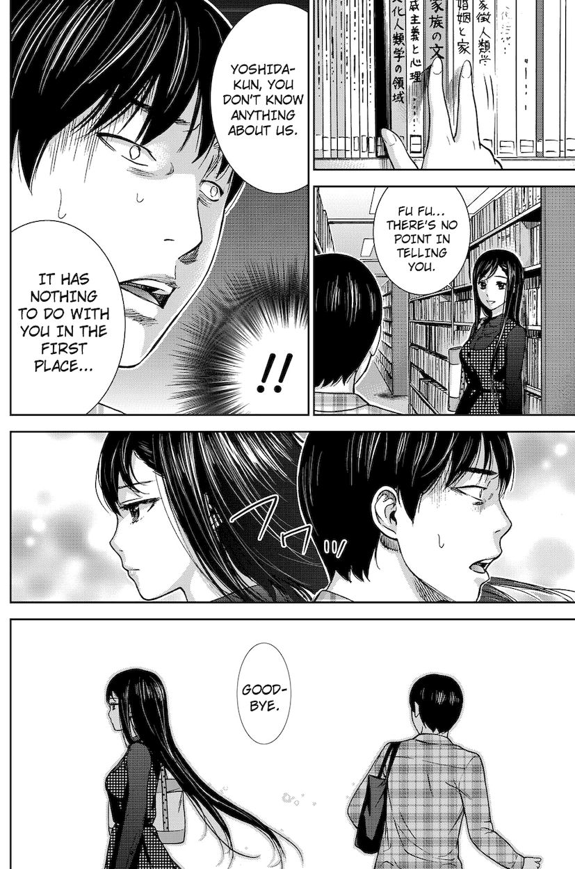 Ayamachi, Hajimemashite. Chapter 2 - Page 16