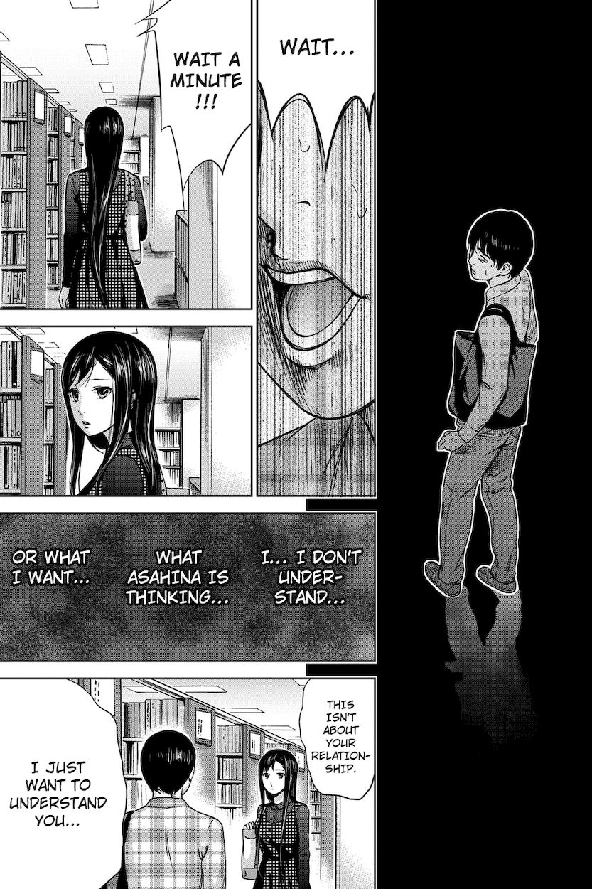 Ayamachi, Hajimemashite. Chapter 2 - Page 17