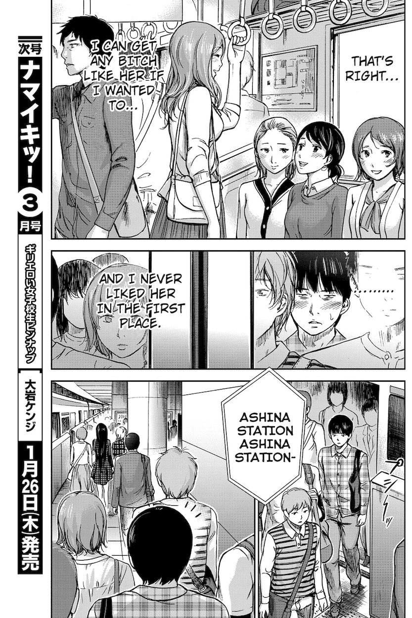 Ayamachi, Hajimemashite. Chapter 2 - Page 7