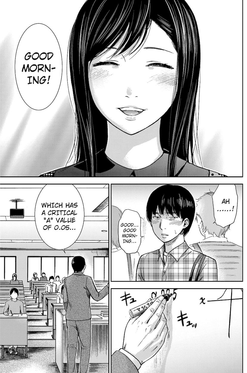 Ayamachi, Hajimemashite. Chapter 2 - Page 9