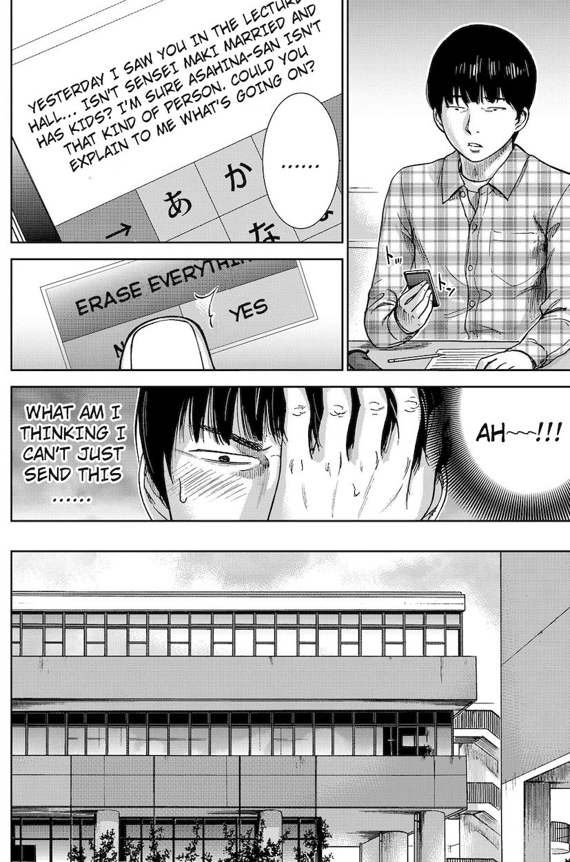 Ayamachi, Hajimemashite. Chapter 2 - Page 10