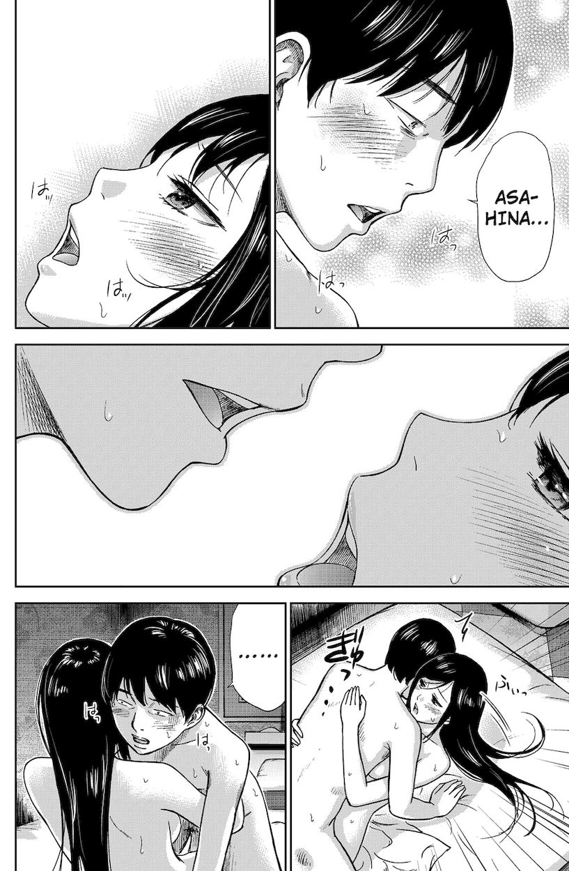 Ayamachi, Hajimemashite. Chapter 3 - Page 12