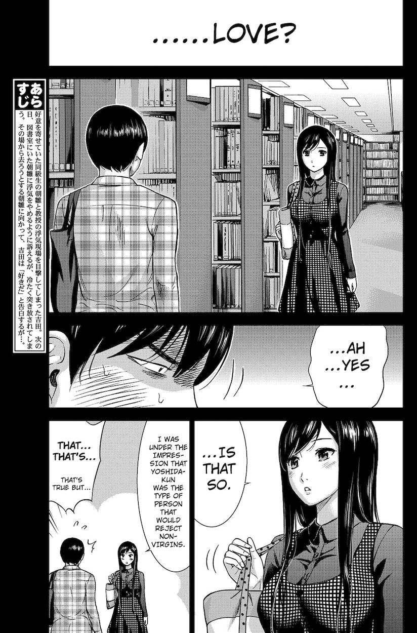 Ayamachi, Hajimemashite. Chapter 3 - Page 3