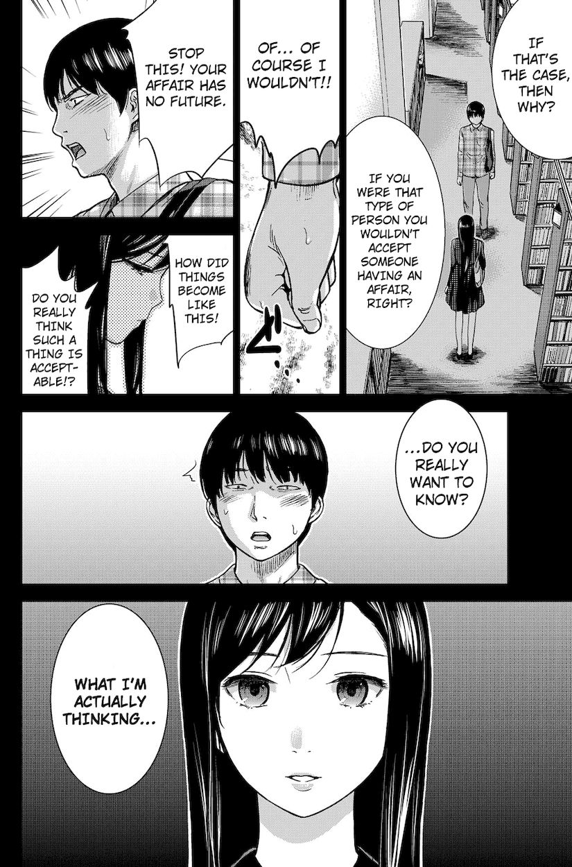 Ayamachi, Hajimemashite. Chapter 3 - Page 4