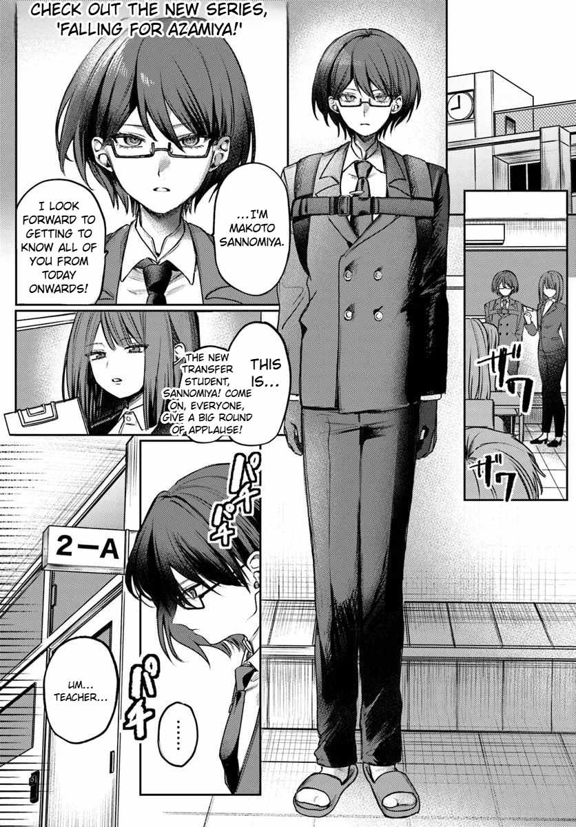 Azami Yako wo Suki ni naru Chapter 1.1 - Page 1