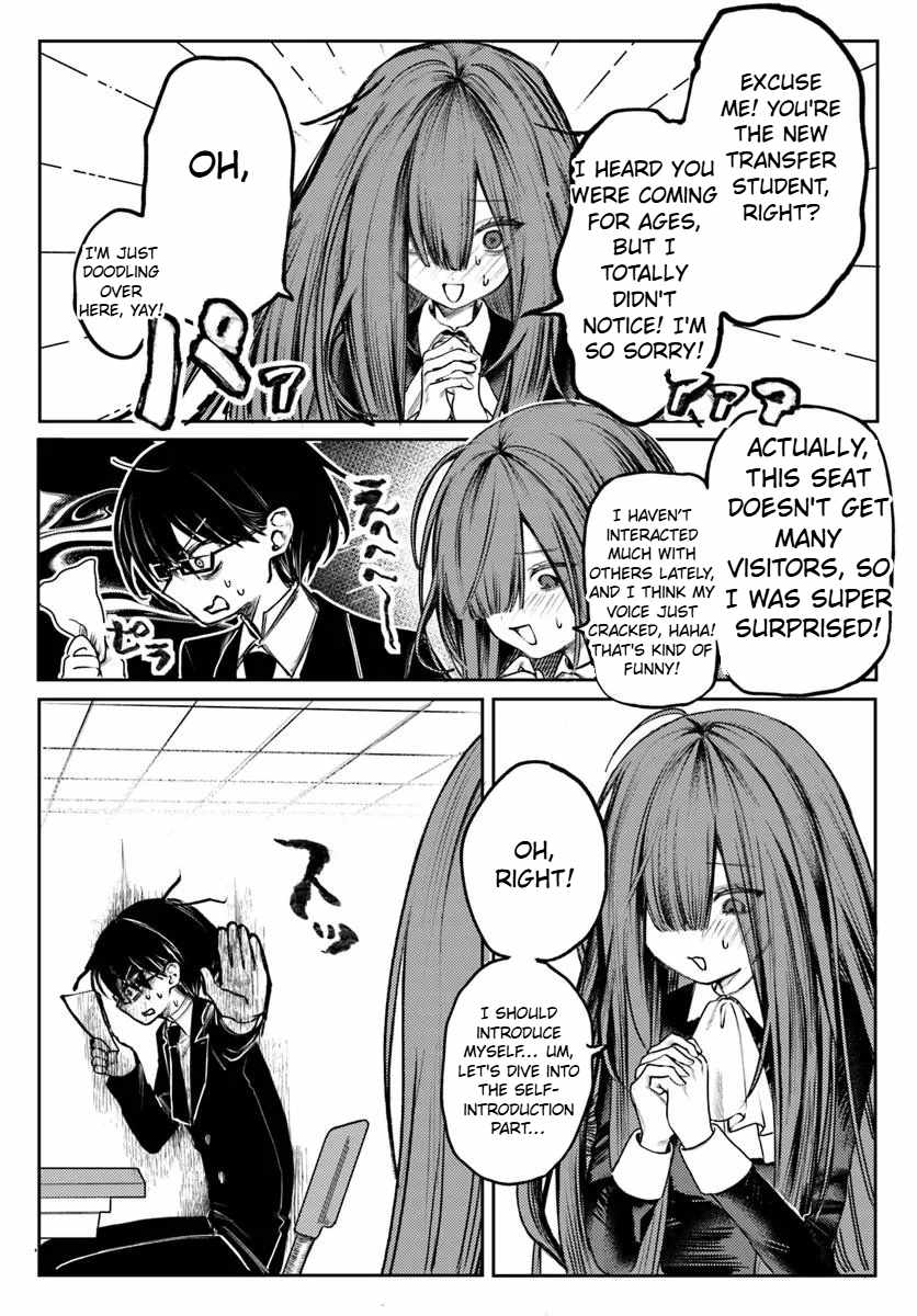Azami Yako wo Suki ni naru Chapter 1.1 - Page 11