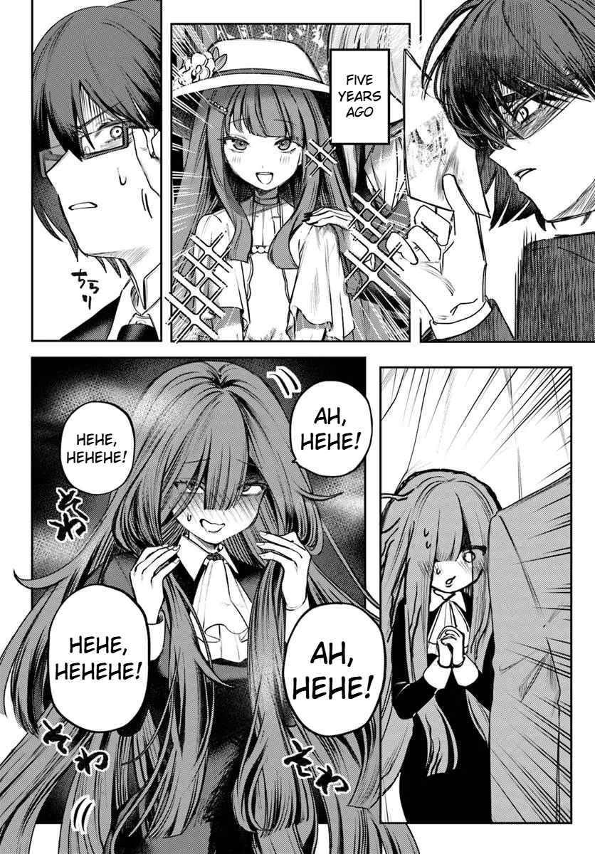 Azami Yako wo Suki ni naru Chapter 1.1 - Page 12