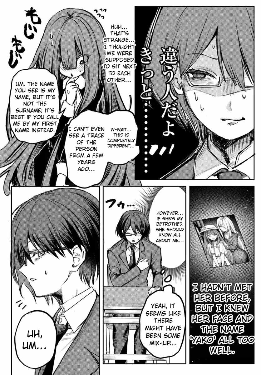 Azami Yako wo Suki ni naru Chapter 1.1 - Page 13