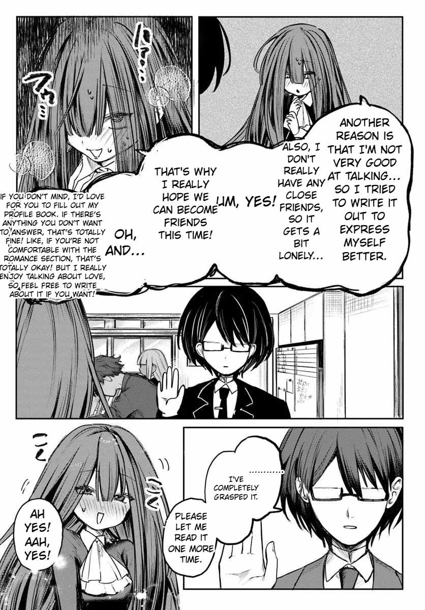Azami Yako wo Suki ni naru Chapter 1.1 - Page 16
