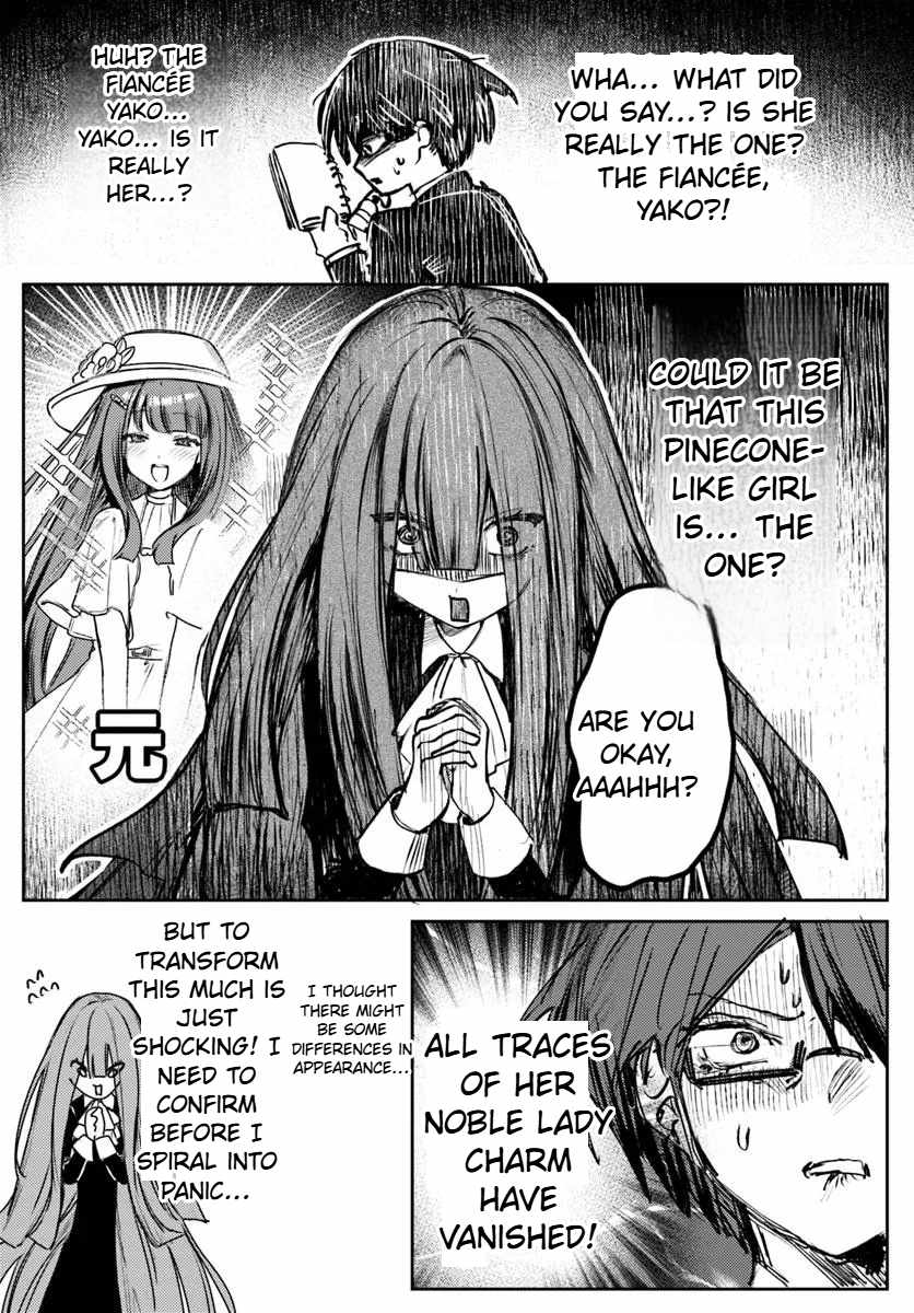 Azami Yako wo Suki ni naru Chapter 1.1 - Page 19