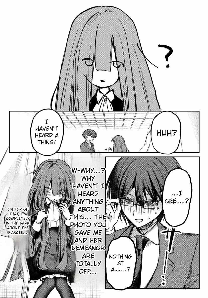 Azami Yako wo Suki ni naru Chapter 1.1 - Page 21